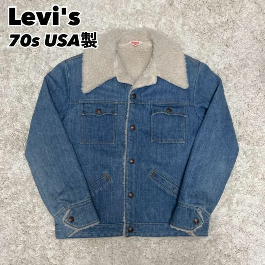 70s USA製 Levi's リーバイス 70725 ボアデニムジャケット | フリマアプリ ラクマ