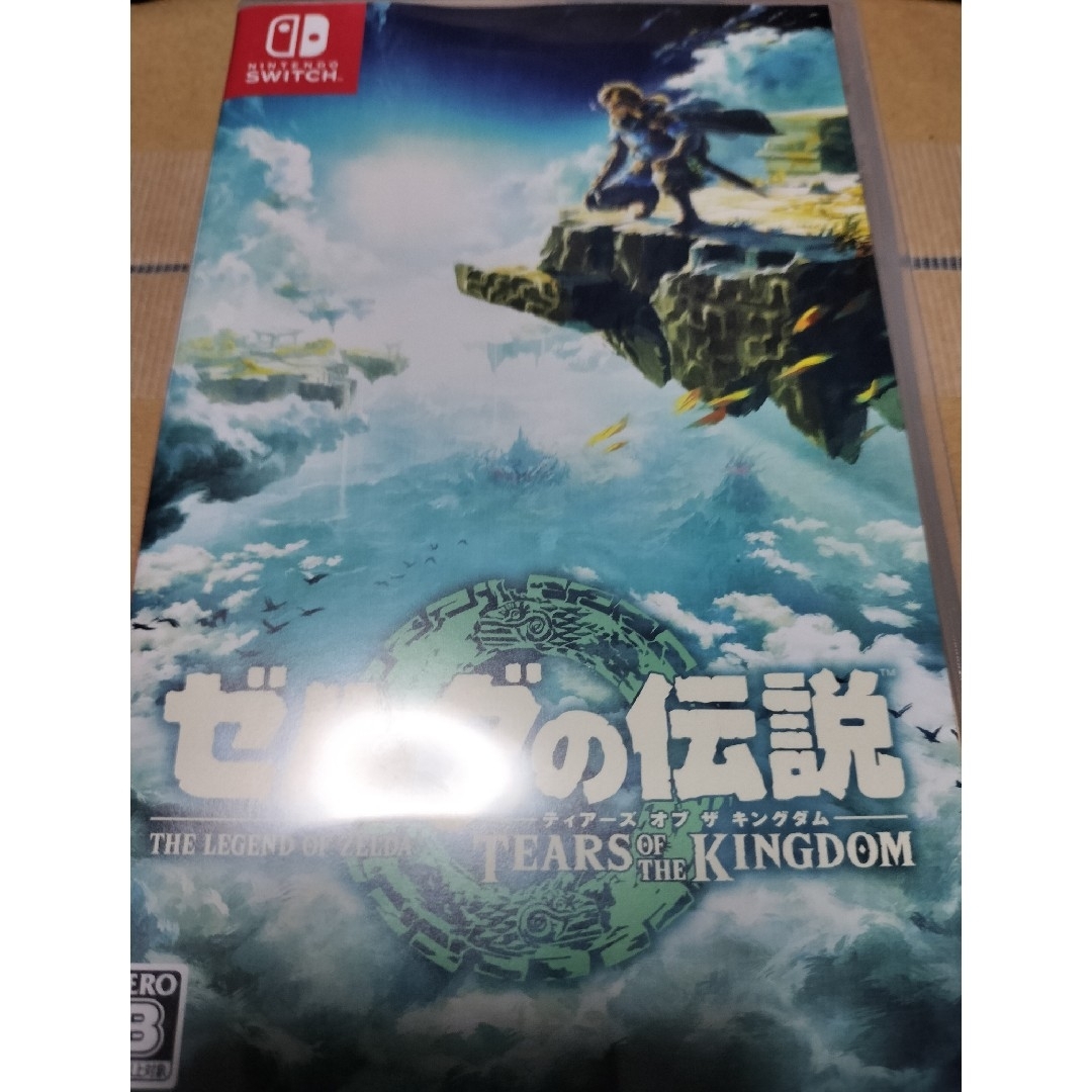 ゼルダの伝説　ティアーズ オブ ザ キングダム Switch