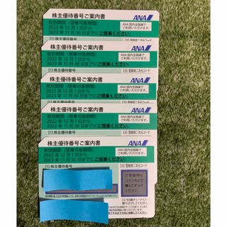 エーエヌエー(ゼンニッポンクウユ)(ANA(全日本空輸))のANA全日空　株主優待券　５枚セット  (その他)