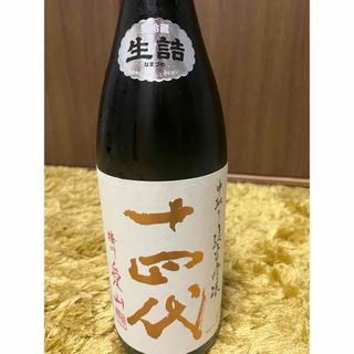 ジュウヨンダイ(十四代)の十四代　播州愛山　1800ml (日本酒)