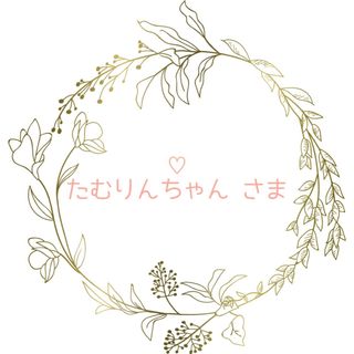 ジャニーズ(Johnny's)の【専用】♡ちびぬい♡ オーダー1点(アイドルグッズ)