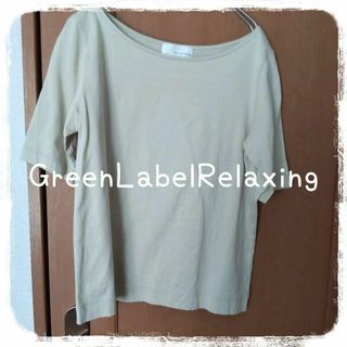 ユナイテッドアローズグリーンレーベルリラクシング(UNITED ARROWS green label relaxing)のユナイテッドアローズ グリーンレーベルリラクシング　カットソー  トップス(カットソー(半袖/袖なし))