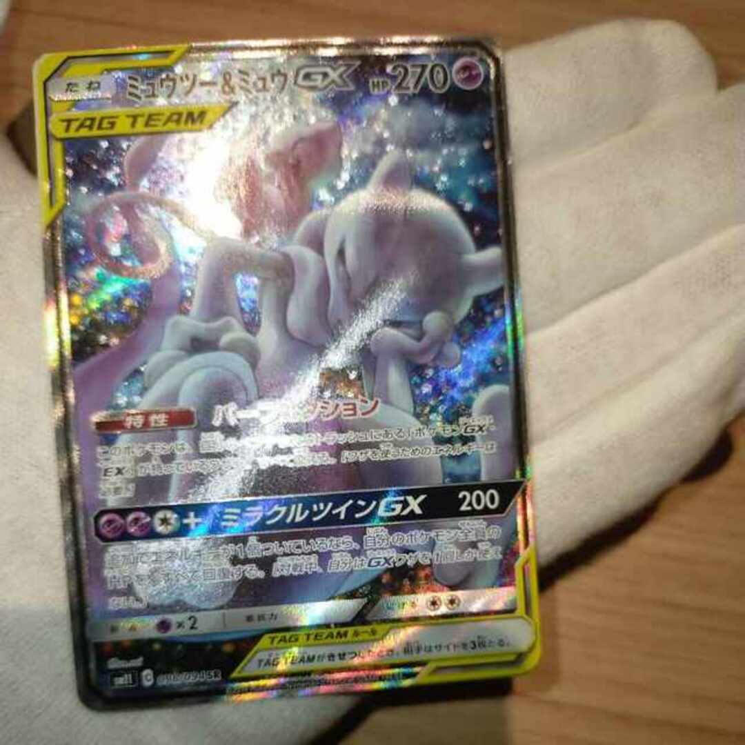 ポケモン - ポケモンカード ミュウツー&ミュウGX SAの通販 by magi