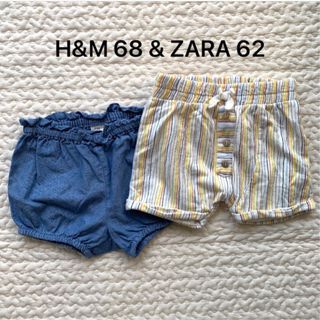 ザラ(ZARA)のZARA ザラ　H&M エイチアンドエム　 ショートパンツ(パンツ)