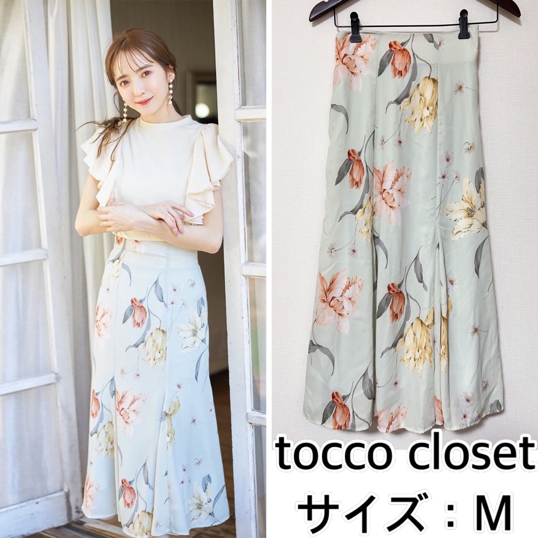 TOCCO closet(トッコクローゼット)のtocco closet❤️フラワープリントバックレースアップマーメイドスカート レディースのスカート(ロングスカート)の商品写真