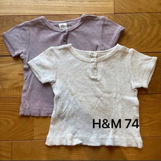 エイチアンドエム(H&M)のH&M エイチアンドエム　カットソー 半袖Tシャツ 74 2枚セット(Ｔシャツ)