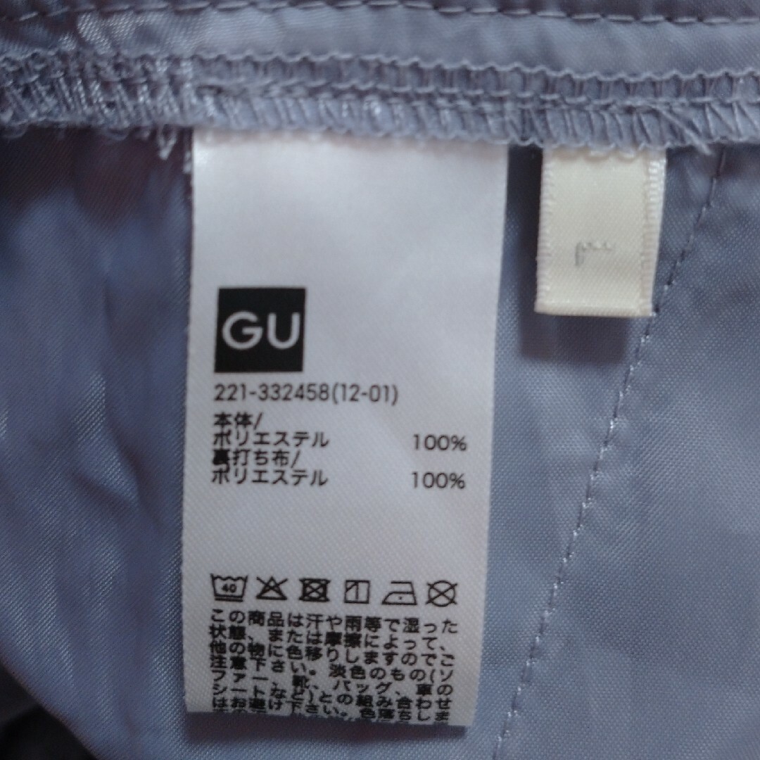 GU(ジーユー)のGU オールインワン レディースのパンツ(オールインワン)の商品写真