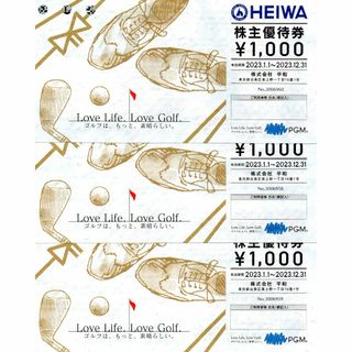 [送料無料] 平和 HEIWA 株主優待 3000円分(ゴルフ場)