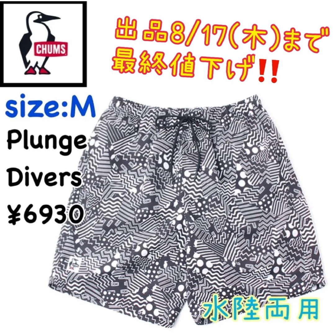 CHUMS チャムス ショートパンツ サーフパンツ M