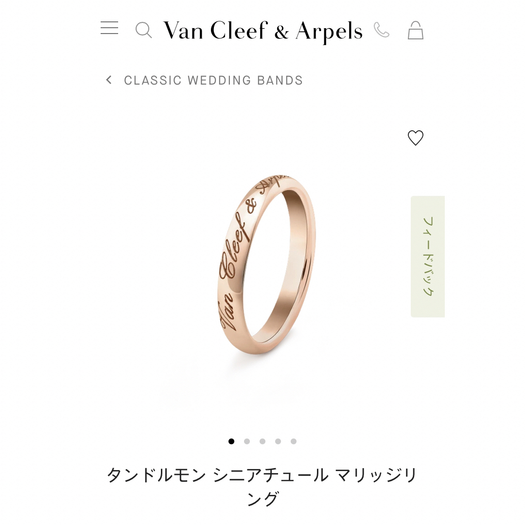 Van Cleef & Arpels(ヴァンクリーフアンドアーペル)のヴァンクリーフ＆アーペル タンドルモン シニアチュール リング 美品 レディースのアクセサリー(リング(指輪))の商品写真