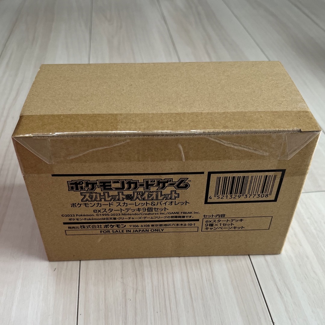 ポケモン - ✓未開封 『ex スタートデッキ 9個セット』ポケモンカード