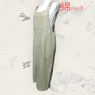 エイチアンドエム(H&M)の68 H&M 薄いカーキ オーバーオール ロングワンピース 体型カバー 可愛い(ロングワンピース/マキシワンピース)