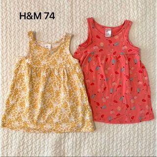 エイチアンドエム(H&M)のH&M エイチアンドエム　ワンピース　74 2枚セット(ワンピース)