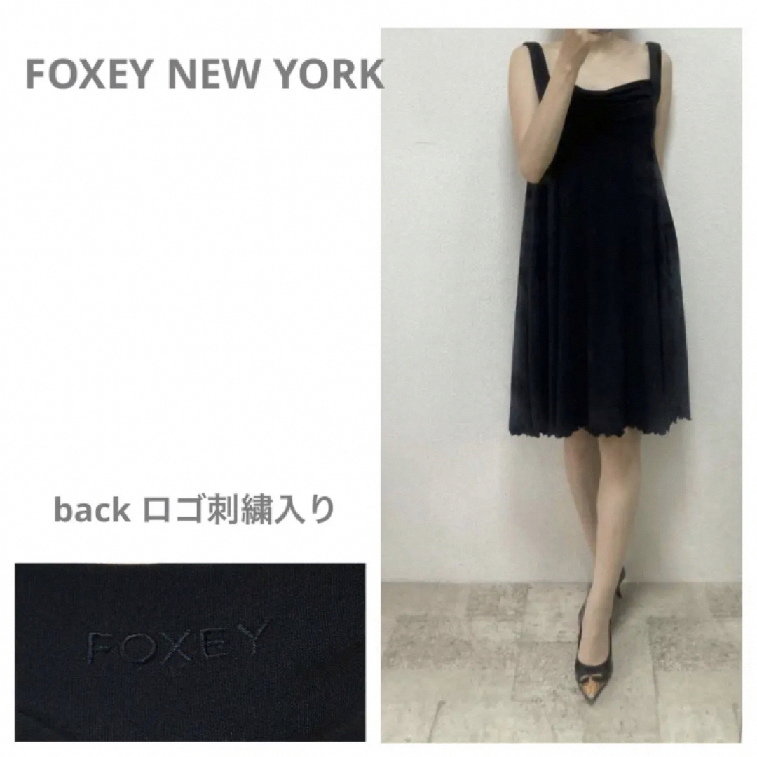 FOXEY NEW YORK(フォクシーニューヨーク)の２点まぁ美品フォクシーニュヨークジャージーワンピ／ニットワンピース レディースのワンピース(ひざ丈ワンピース)の商品写真