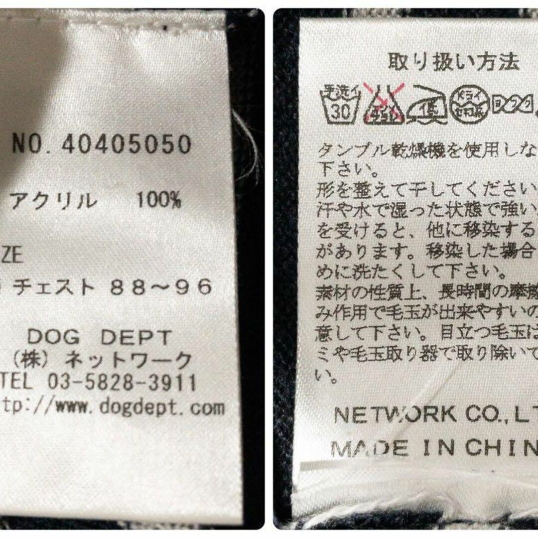 DOG DEPT(ドッグデプト)の【美品・クリーニング済】DOG DEPT　ドッグデプト　タートルネック　サイズＭ メンズのトップス(ニット/セーター)の商品写真