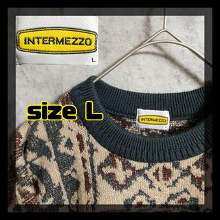 インターメッツォ(INTERMEZZO)の【美品・クリーニング済】INTERMEZZO　インターメッツォ　ニット　サイズＬ(ニット/セーター)