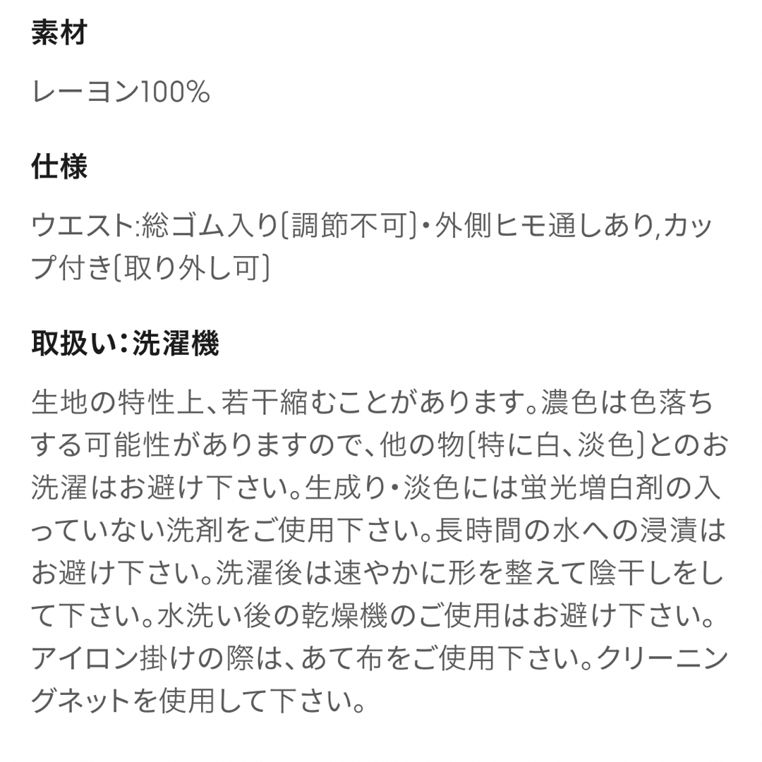 GU(ジーユー)のGU×蜷川実花 コラボ ノースリーブラウンジワンピース(カップ付き) レディースのルームウェア/パジャマ(ルームウェア)の商品写真