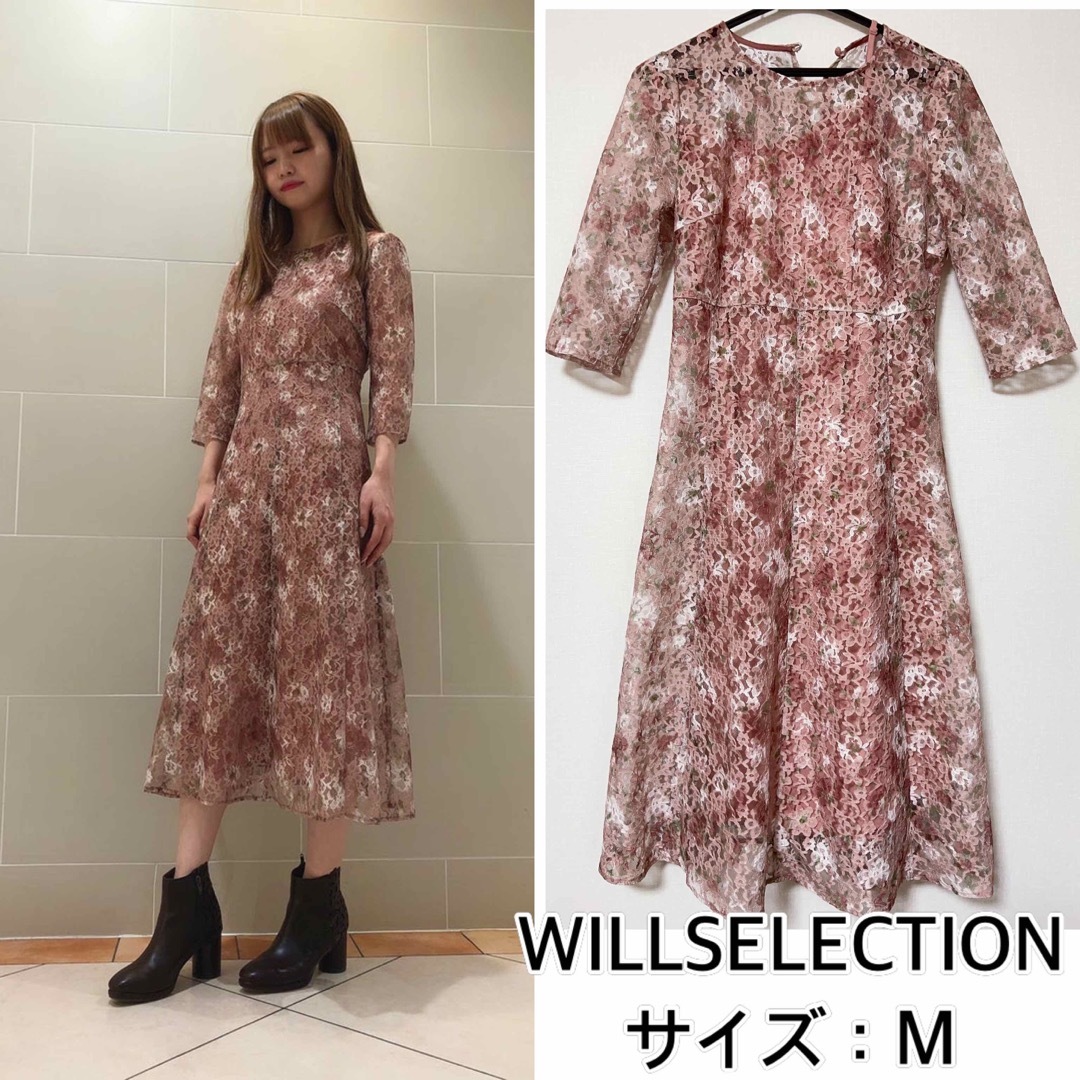 WILLSELECTION(ウィルセレクション)のWILLSELECTION❤️ボカシフラワーレースワンピース　ウィルセレクション レディースのワンピース(ひざ丈ワンピース)の商品写真