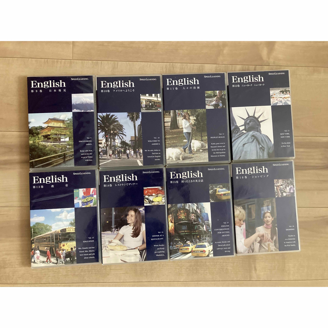 Esprit(エスプリ)のスピードラーニング第9巻〜第16巻 エンタメ/ホビーのCD(CDブック)の商品写真