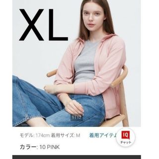 ユニクロ(UNIQLO)のユニクロ エアリズムUVカットメッシュパーカー  　XL　10ピンク(パーカー)