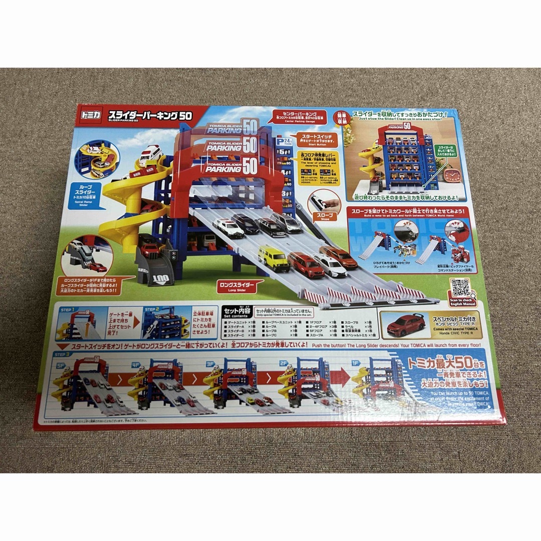 Takara Tomy トミカ スライダーパーキング50の通販 by 柚子みかん トミカスライダーパーキング シビック タイプR