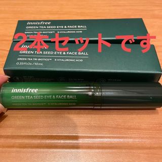 イニスフリー(Innisfree)のinnisfree グリーンティーシード　eye＆faceball、2本(アイケア/アイクリーム)