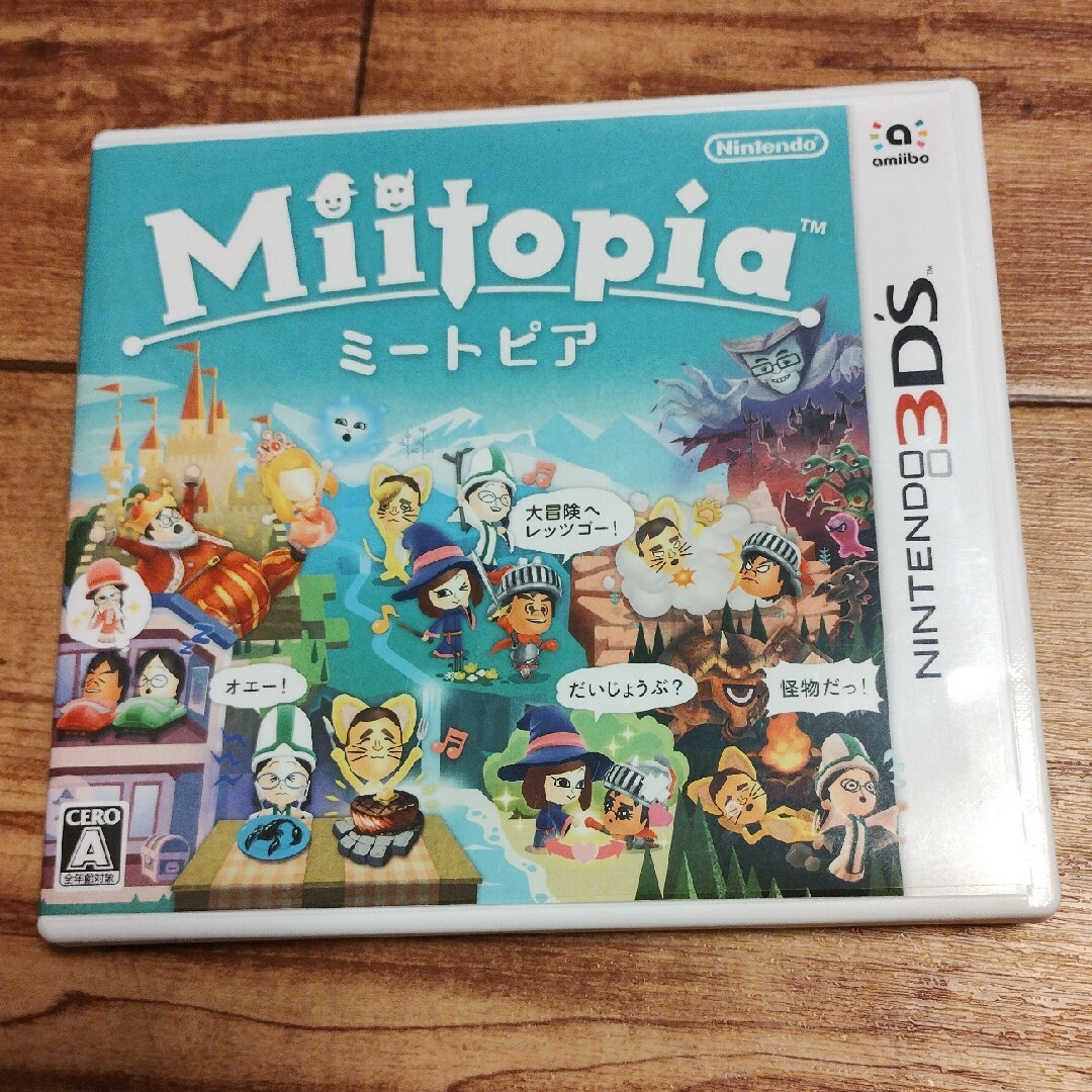 ニンテンドー3DS(ニンテンドー3DS)のMiitopia（ミートピア） 3DS エンタメ/ホビーのゲームソフト/ゲーム機本体(携帯用ゲームソフト)の商品写真