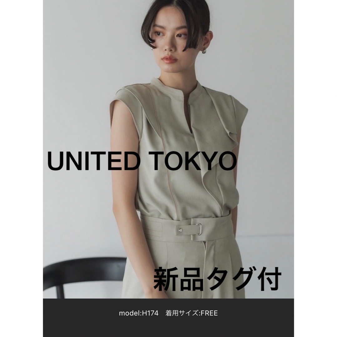 UNITED TOKYO(ユナイテッドトウキョウ)の新品タグ付＊UNITED TOKYO＊スキッパーリネンライクブラウス レディースのトップス(シャツ/ブラウス(半袖/袖なし))の商品写真