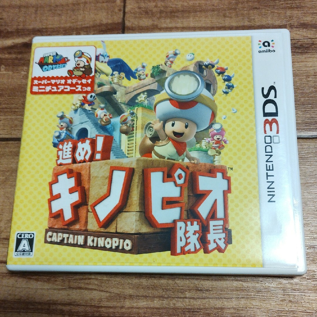 ニンテンドー3DS(ニンテンドー3DS)の進め！ キノピオ隊長 3DS エンタメ/ホビーのゲームソフト/ゲーム機本体(携帯用ゲームソフト)の商品写真