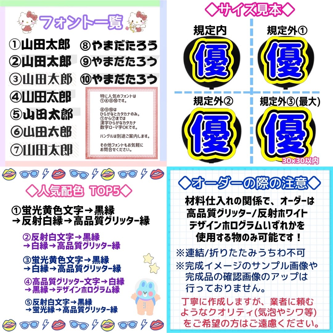 ゆぴ♡様専用