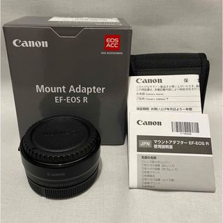 キヤノン(Canon)のCanon EF-EOS R マウントアダプター(その他)