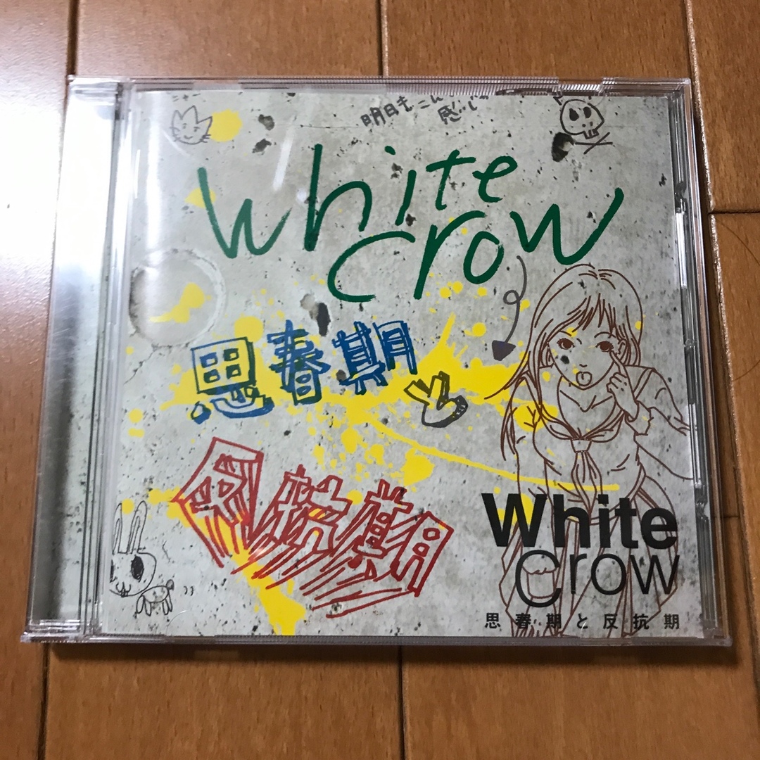 ポップス/ロック(邦楽)WhiteCrow CD