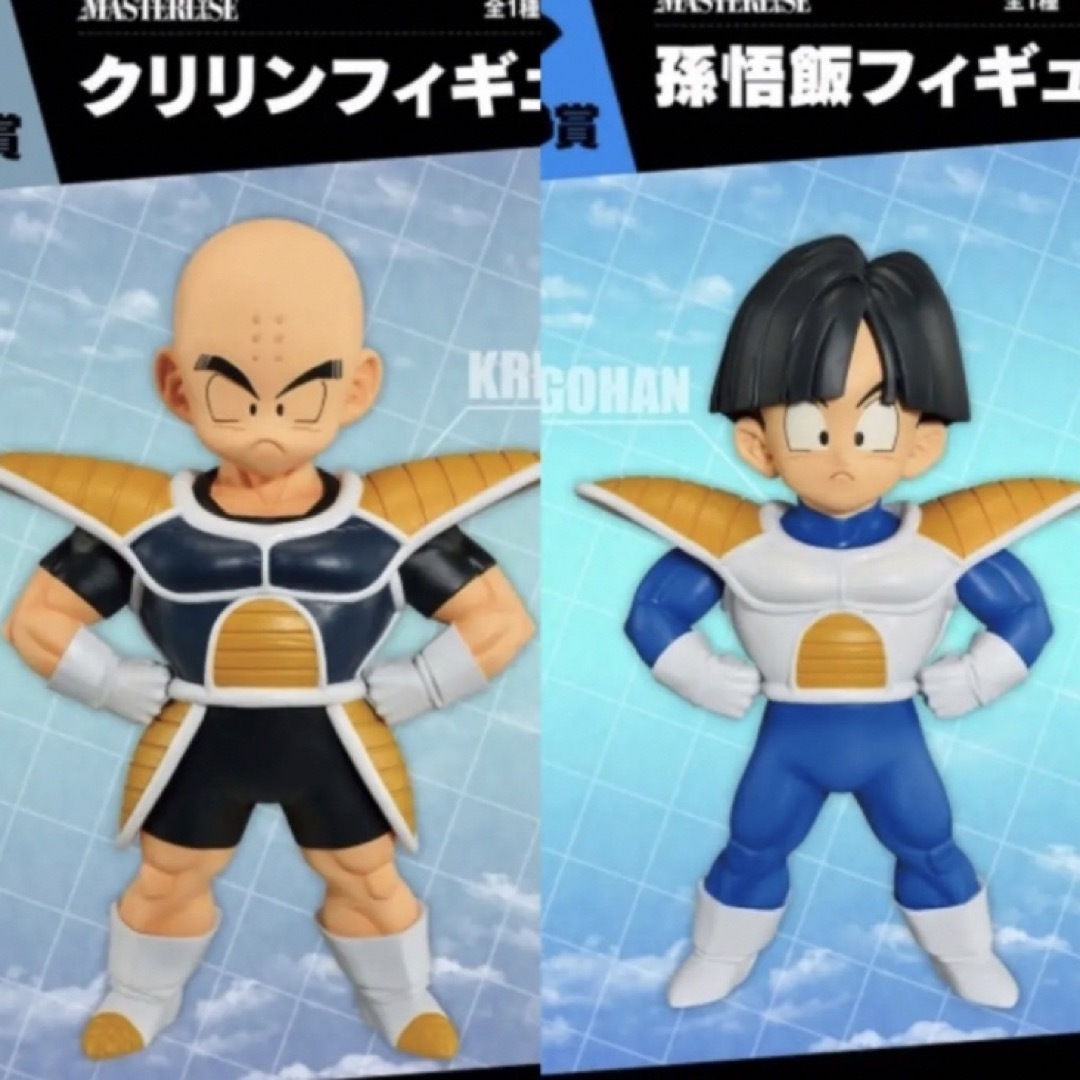 ドラゴンボール - ドラゴンボール一番くじナメック星BC賞フィギュア