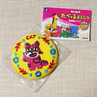 ギンビス(ギンビス)のたべっ子どうぶつ 刺繍缶バッジ ねこ(キャラクターグッズ)