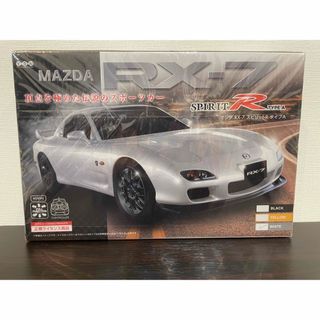 【新品・未開封】マツダ　RX-7 ラジコン（WHITE）(ホビーラジコン)