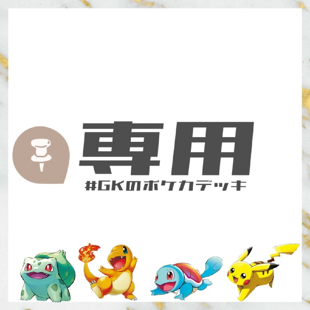 ポケモン(ポケモン)の劣化様専用 こくばバドレックスデカヌチャン 優勝 ポケモンカード構築済みデッキ エンタメ/ホビーのトレーディングカード(Box/デッキ/パック)の商品写真