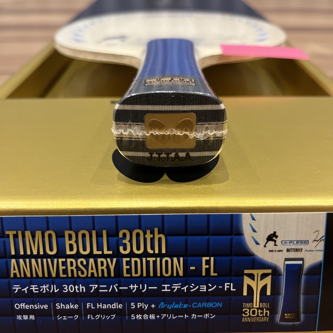 TIMO BOLL 30th anniversary edition ティモボル