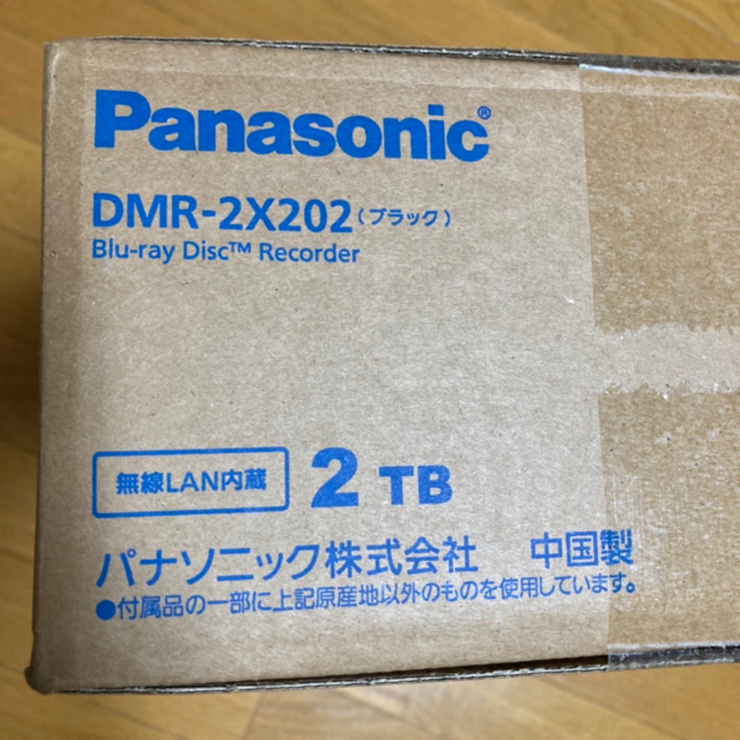 Panasonic   Panasonic DMRX ブルーレイディスクレコーダーの通販