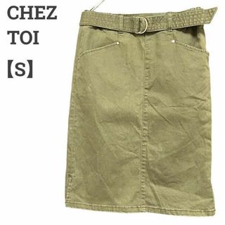 シェトワ(Chez toi)のシェトワ レディース【S】ミディ丈スカート♡コットン混 カジュアル♡カーキ(ひざ丈スカート)