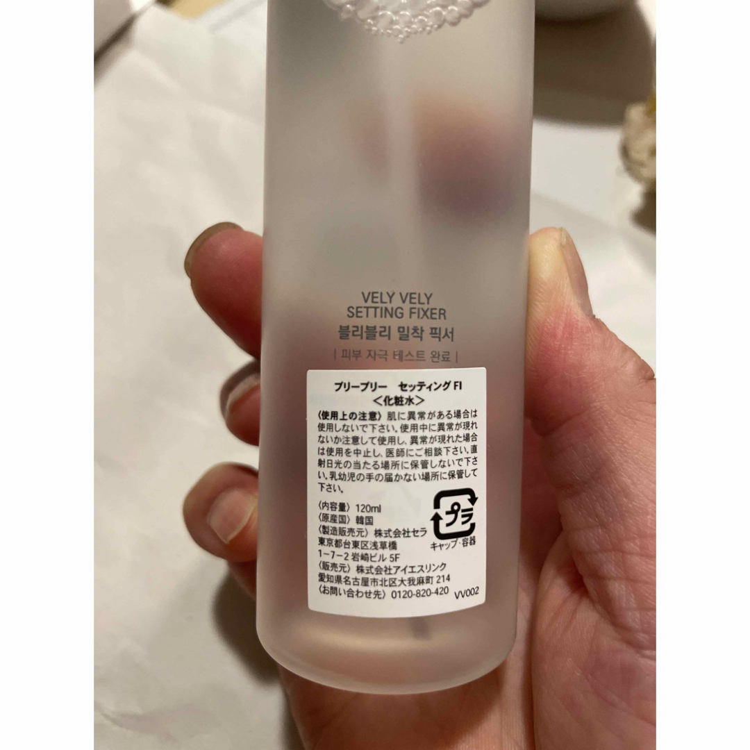 VELY VELY(ブリーブリー)のブリーブリー　セッティングフィクサー　120ml コスメ/美容のスキンケア/基礎化粧品(化粧水/ローション)の商品写真