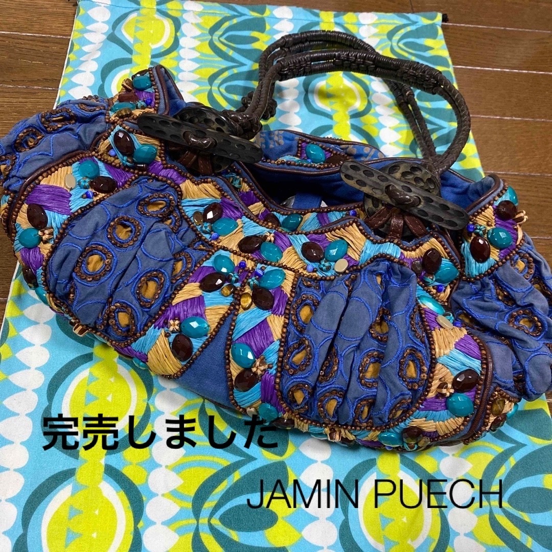 アッシュペーフランス　美品　JAMIN PUECH  毛皮　ハンドバッグ