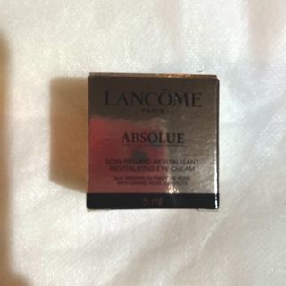 ランコム(LANCOME)の★LANCOME★〔アプソリュ〕アイクリーム　5ml×1個(アイケア/アイクリーム)