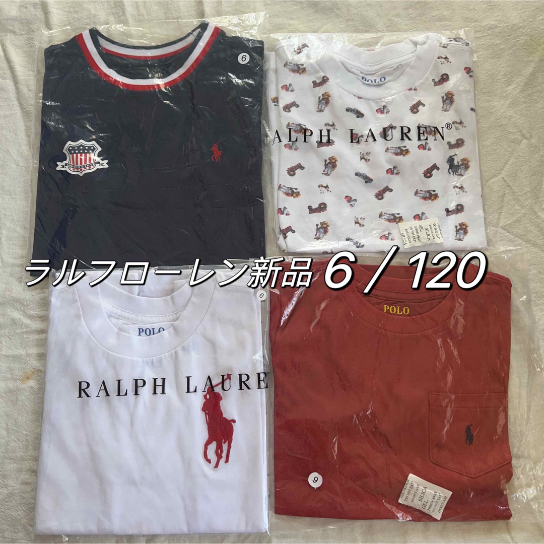 ラルフローレン　ポニーtシャツ　男の子120半袖まとめ売り　ブランド新品