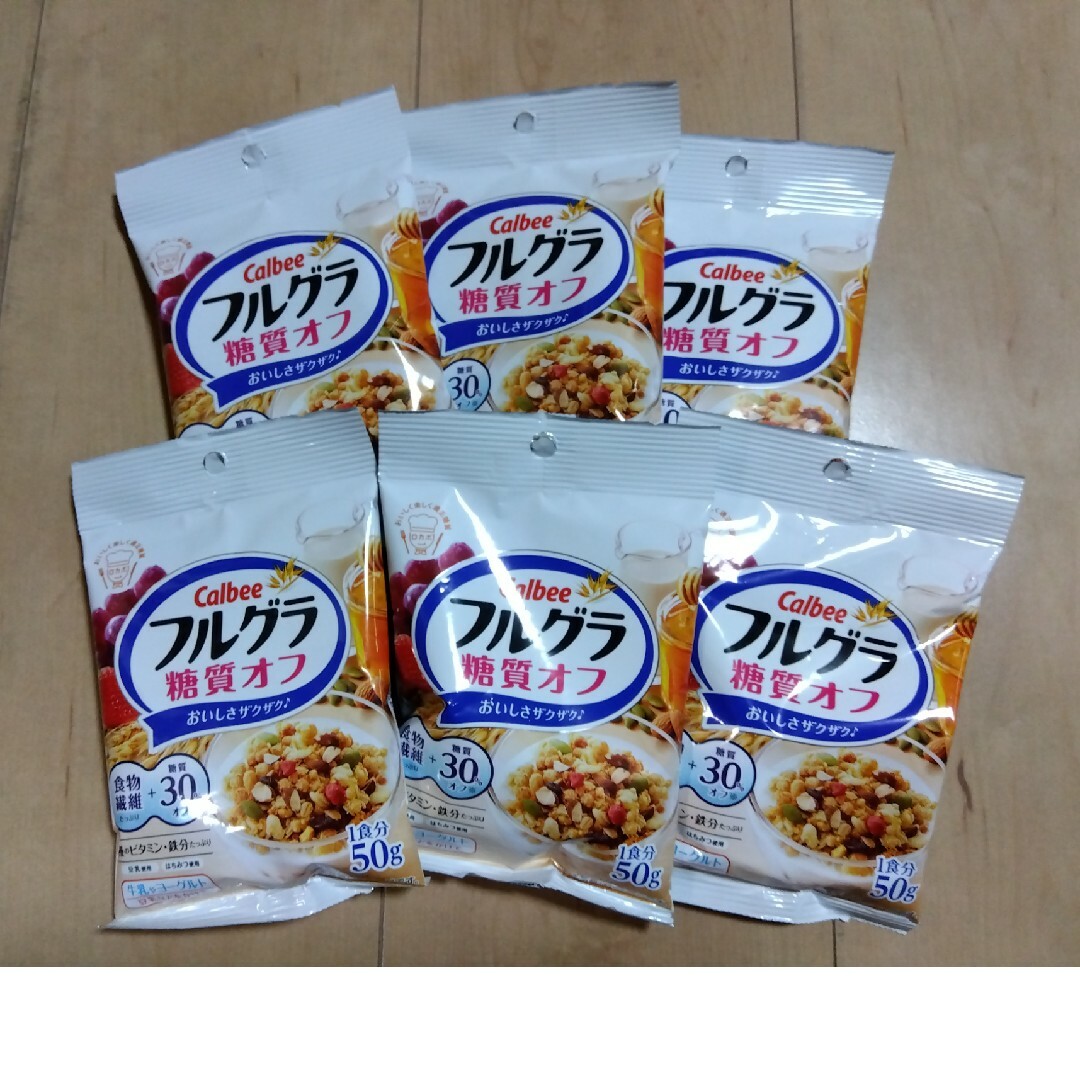 カルビー(カルビー)のカルビーフルグラ　糖質オフ50g   6袋 食品/飲料/酒の食品(その他)の商品写真