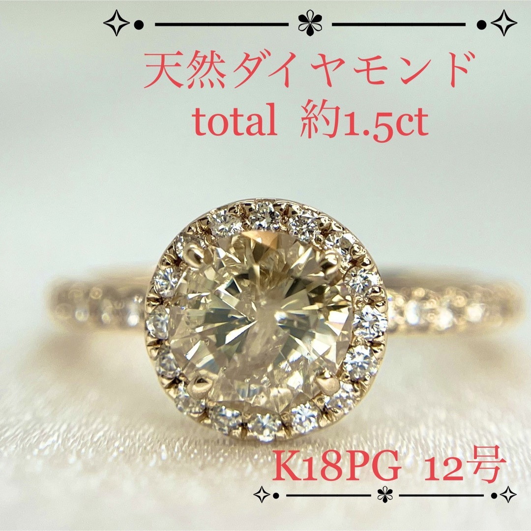 新品】希少石！大粒ダイヤモンド 1.149ct ソーティング 指輪 - www