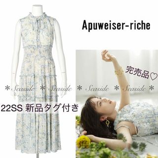 アプワイザーリッシェ(Apuweiser-riche)の新品♡22SS アプワイザーリッシェ　フラワーワンピース　完売　定価25300円(ひざ丈ワンピース)