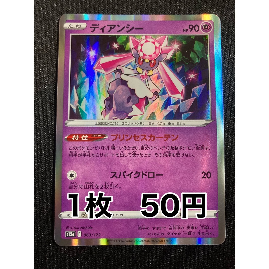 ディアンシー プリンセスカーテン | フリマアプリ ラクマ