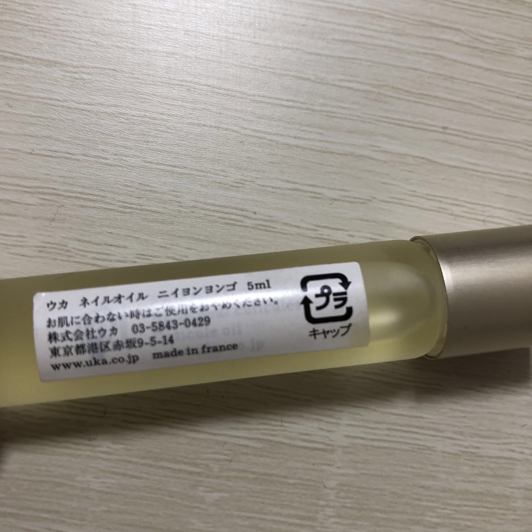 uka(ウカ)のuka nail oil 24:45 5mL ウカ　ネイルオイル コスメ/美容のネイル(ネイルケア)の商品写真