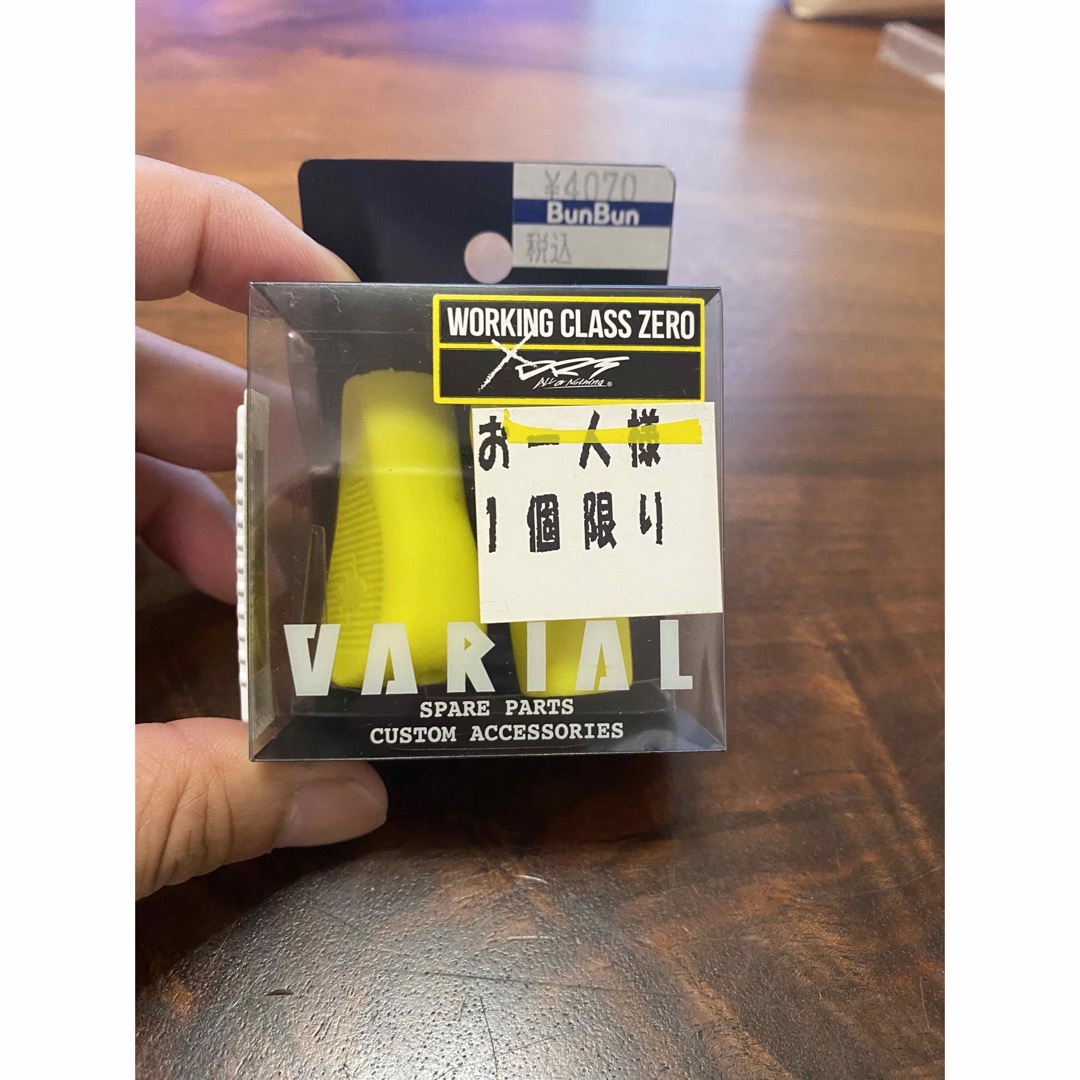 DRT バリアルハンドルノブ - ルアー用品