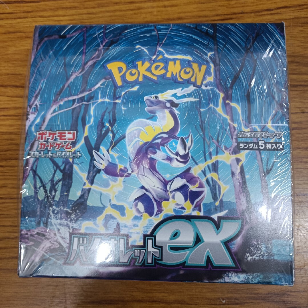 ポケモンカードバイオレットex 1BOX